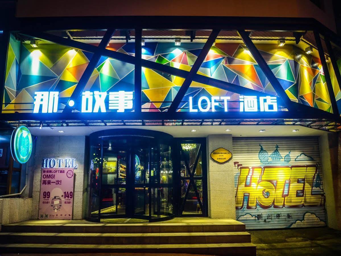 Shenyang Na-Story Loft Hotel Luaran gambar